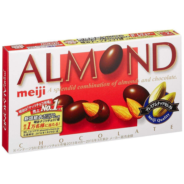Meiji Almond Chocolate Snack Rich Milk Chocolate with Almonds 79g