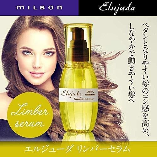 Milbon Deesse Elujuda Limber Serum Hair Oil for Manageable Hair 120ml