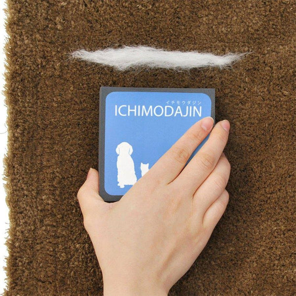 Realize Ichimodajin Pet Hair Cleaner Rub & Go Pet Fur Remover