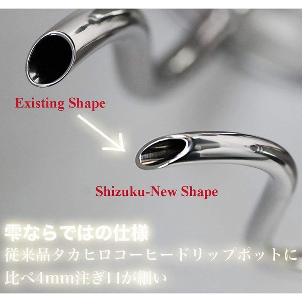 Takahiro Shizuku Coffee Drip Pot Stainless Steel Pour-Over Kettle 0.9L