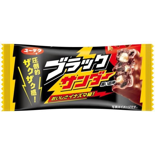 Yuraku Black Thunder Chocolate Bar (Box of 20 Bars)