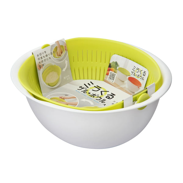 Akebono Large Strainer Bowl 2-In-1 Colander Bowl Set MZ-3510