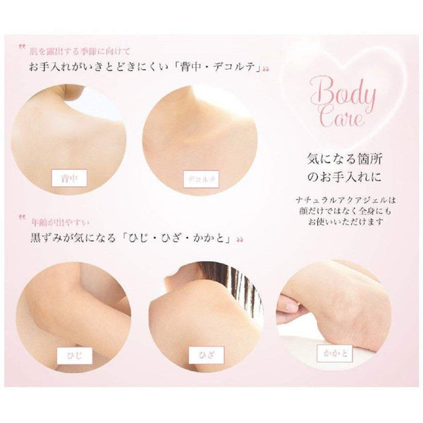 Cure Natural Aqua Gel Exfoliator Gentle Exfoliating Peeling Gel 250g