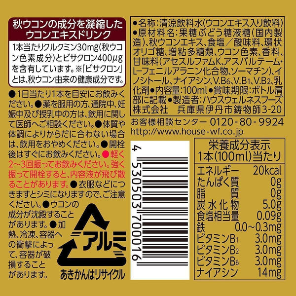 House Foods Ukon no Chikara Turmeric Supplement Drink 6 Bottles