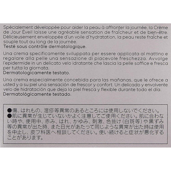 Kanebo Fresh Day Cream Moisturizer & Makeup Base SPF15 40ml