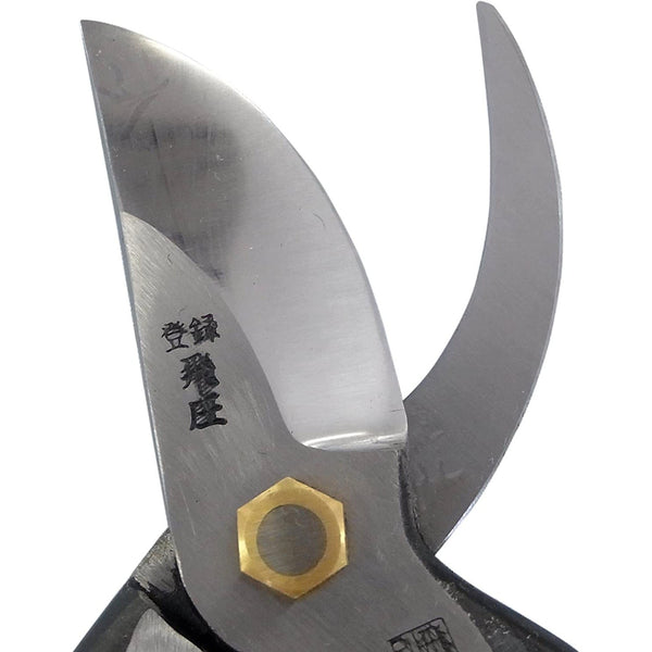 Tobisho Hand Forged Pruners Carbon Steel Pruning Shears SR-1 200mm