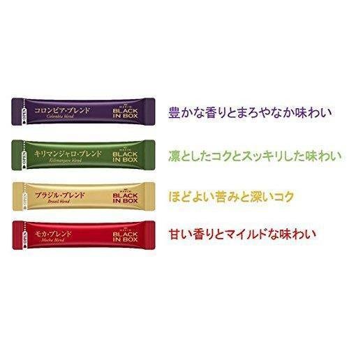 AGF Maxim Black In Box Instant Coffee Assortment 50 Sticks