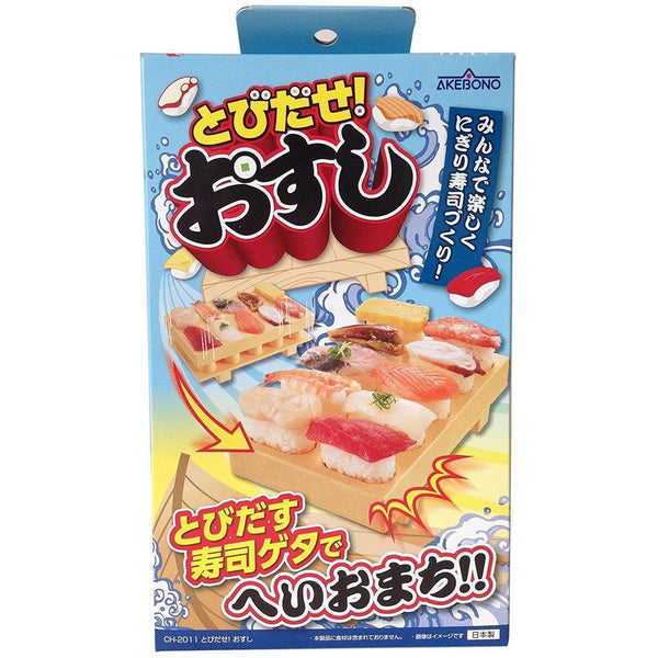 Akebono Nigiri Sushi Maker Rice Mold 10 Slots Non-Stick CH-2011