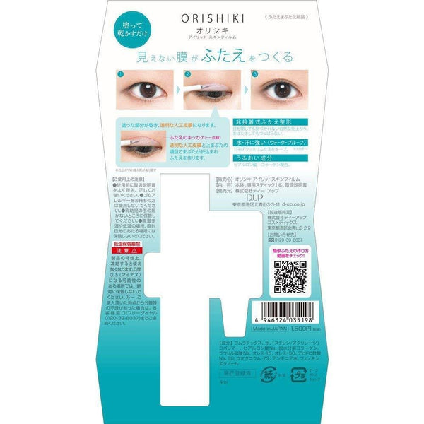 D-UP Orishiki Eyelid Skin Film Invisible Double Eyelid Crease Liquid 4ml
