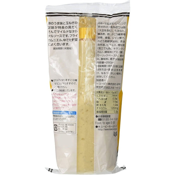 Kewpie Japanese Tartar Sauce Creamy Tangy Condiment 260g