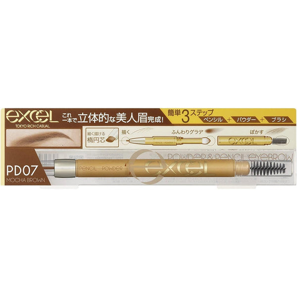 Excel Powder & Pencil Eyebrow EX 3-in-1 Shape Fill Blend Brow Maker