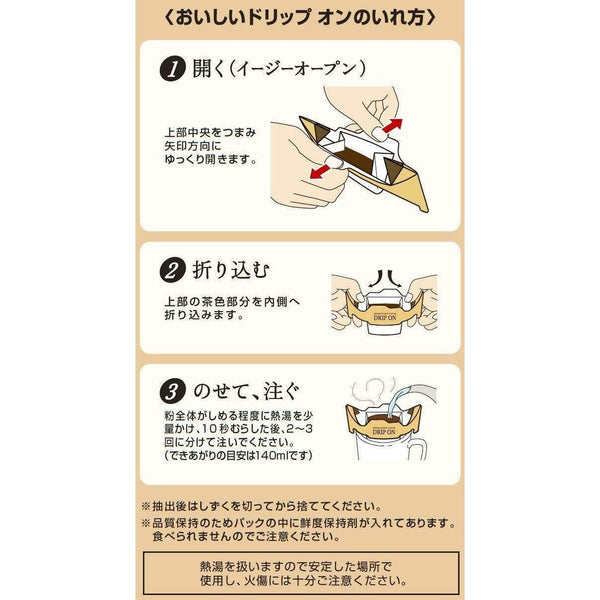 Key Coffee Drip On Variety Pack Single Serve Drip Coffee 96g