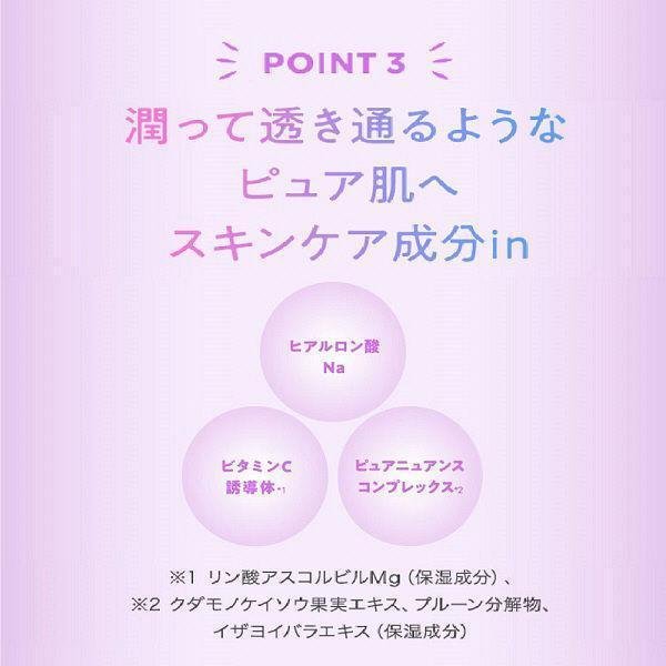 Skin Aqua Tone Up UV Essence Tinted Sunscreen Lavender SPF50+ 80g