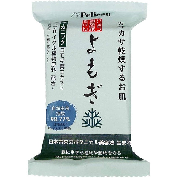 Pelican Soap Cleansing Moisturizing Yomogi Mugwort Bar Soap 100g