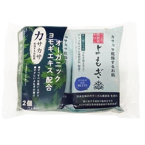 Pelican Soap Cleansing Moisturizing Yomogi Mugwort Bar Soap 100g