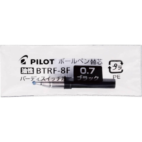 Pilot Birdie Switch Ballpoint Pen Refill 0.7mm Black BTRF-8F-B