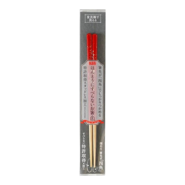 Premium Gold Glitter Red Chopsticks Non-Slip Dishwasher Safe 21cm