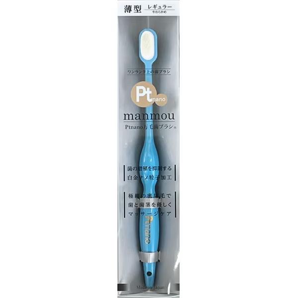 Ptnano Manmou Antibacterial Ultra Dense Soft Bristles Toothbrush 18cm