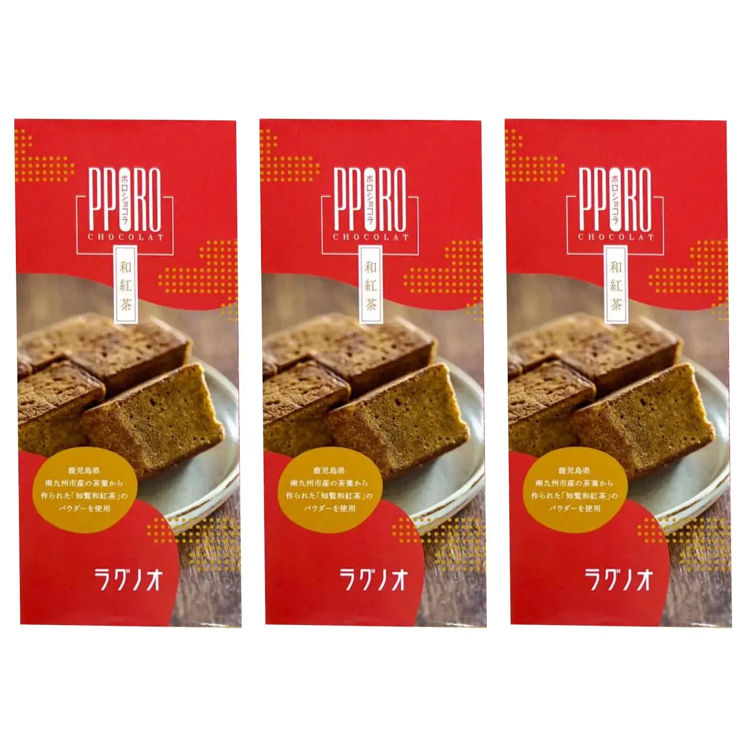 Ragueneau Poro Chocolat Kocha Black Tea Brownie Cake (Pack of 3)