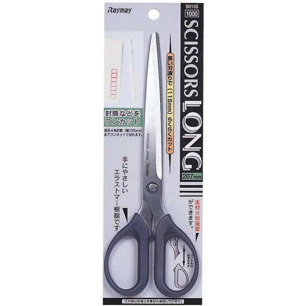 Raymay Long Cut Extra Long Craft and Office Scissors 115mm