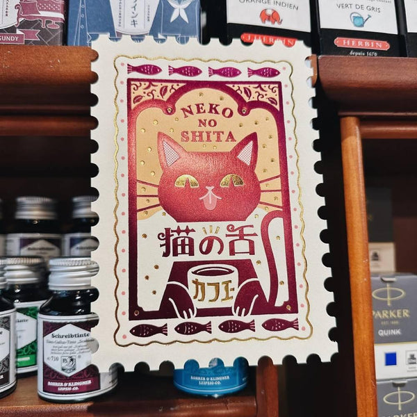 Retro Postage Stamp Shaped Postcard Foil Cat Cafe Design