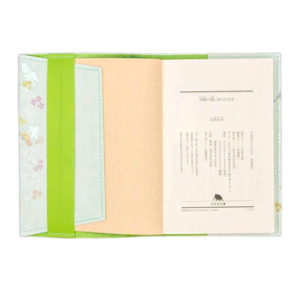 Reusable Book Cover Green Foil Stamped A Bell, a Bird, and Me Design