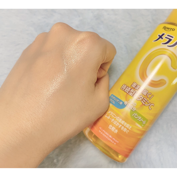 Melano CC Anti-Spot Moisturizing Beauty Lotion 170ml