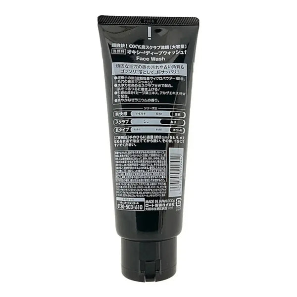 Rohto Oxy Deep Face Wash Men's Charcoal Cleanser 7.1oz