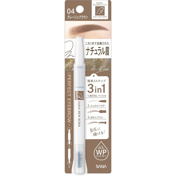 SANA NewBorn W Brow EX Eyebrow Pencil, Powder and Brush