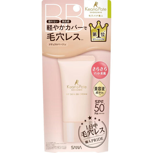 Sana Keana Pate Fit Skin BB Cream Light Natural Finish SPF50+ 30g