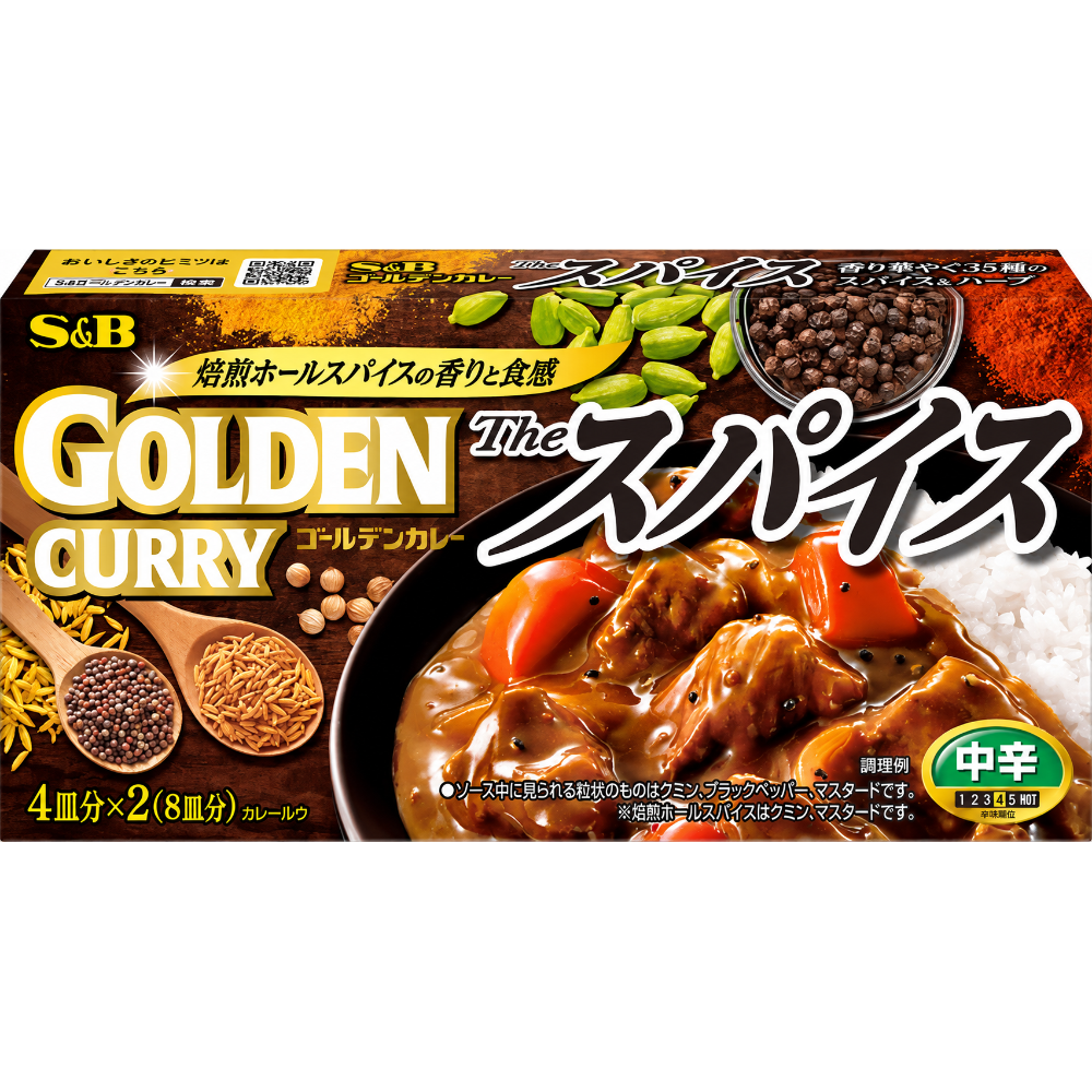 S&B Golden Japanese Curry Roux Blocks The Spice Medium Spicy 5.6oz