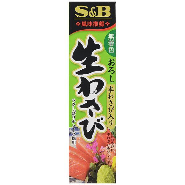 S&B Prepared Wasabi Horseradish Paste Tube 43g