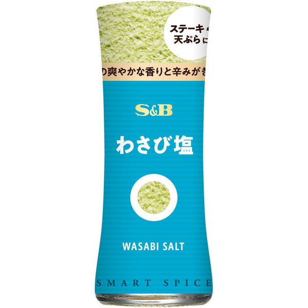 S&B Smart Spice Wasabi Salt Bold Wasabi Flavored Seasoning 16g