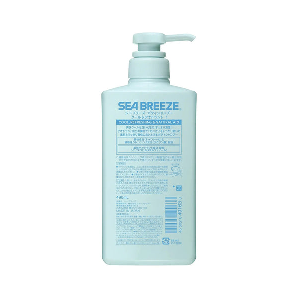 Sea Breeze Deodorizing & Cooling Body Wash 490ml