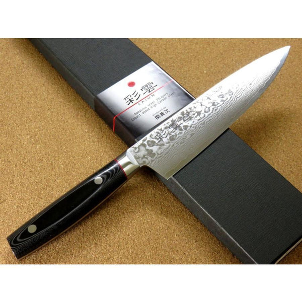 Seki Kanetsugu Saiun 33-Layer Damascus Steel Gyuto Chef's Knife 200mm