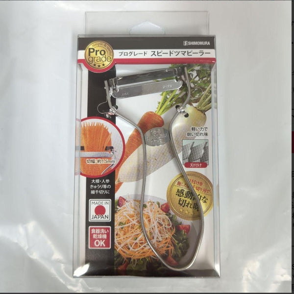 Shimomura Pro Grade Garnish Peeler Julienne Vegetable Peeler