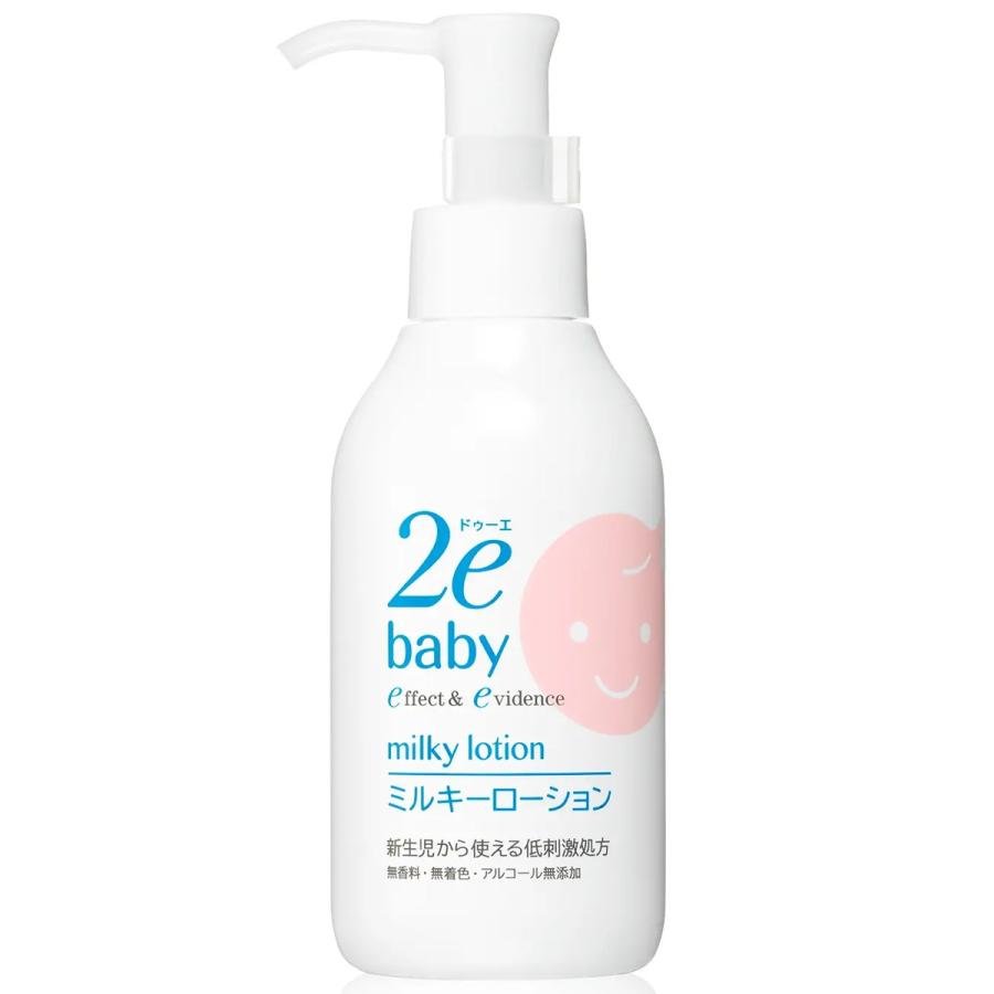 Shiseido 2e Baby Milky Lotion For Sensitive Skin 150ml