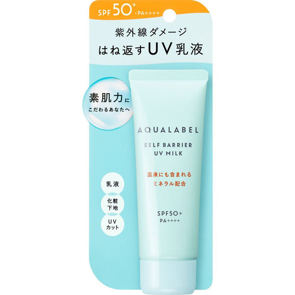 Aqualabel Self Barrier UV Milk Sunscreen SPF50+ 45g