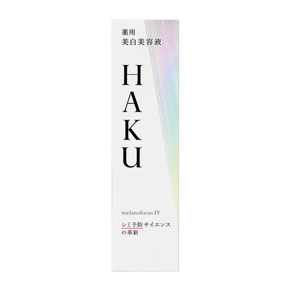 Shiseido Haku Melanofocus IV Brightening Beauty Serum 45g