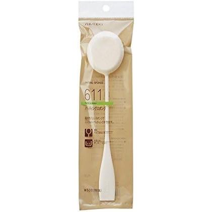 Shiseido Patting Sponge 611 Skincare Applicator Beauty Sponge