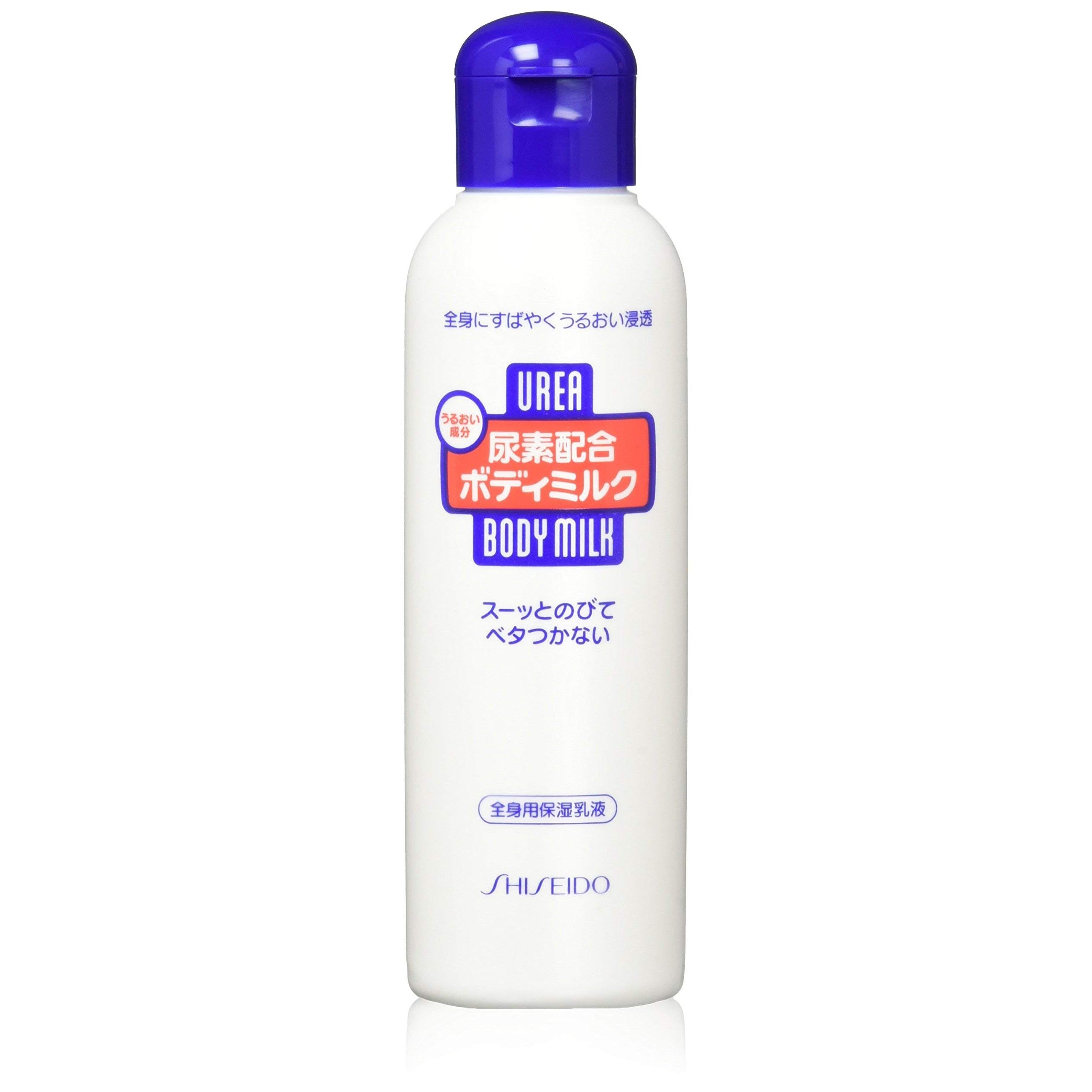 Urea Moisturizing Body Milk Lotion 150ml