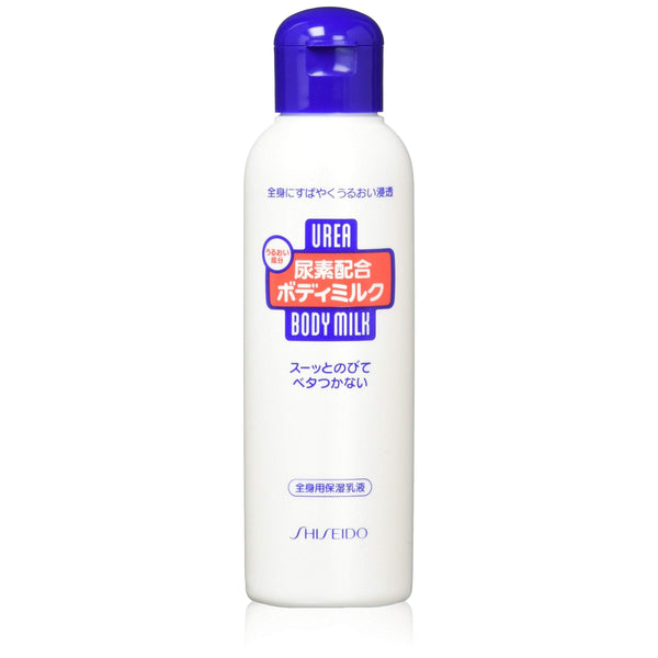 Urea Moisturizing Body Milk Lotion 150ml