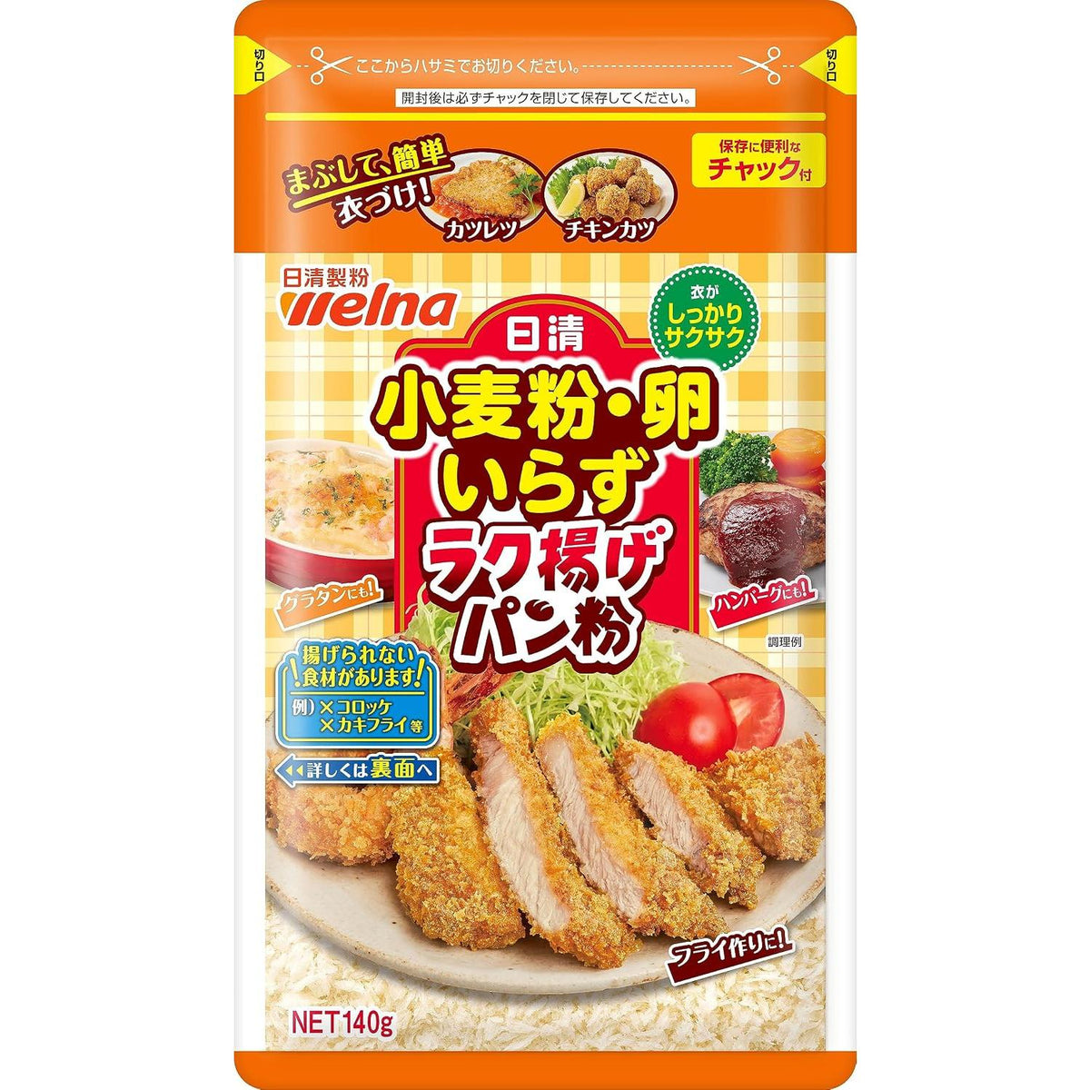 Welna Easy Batter Kit for Tonkatsu Pork Cutlet No Flour Eggs Needed 4.9 oz