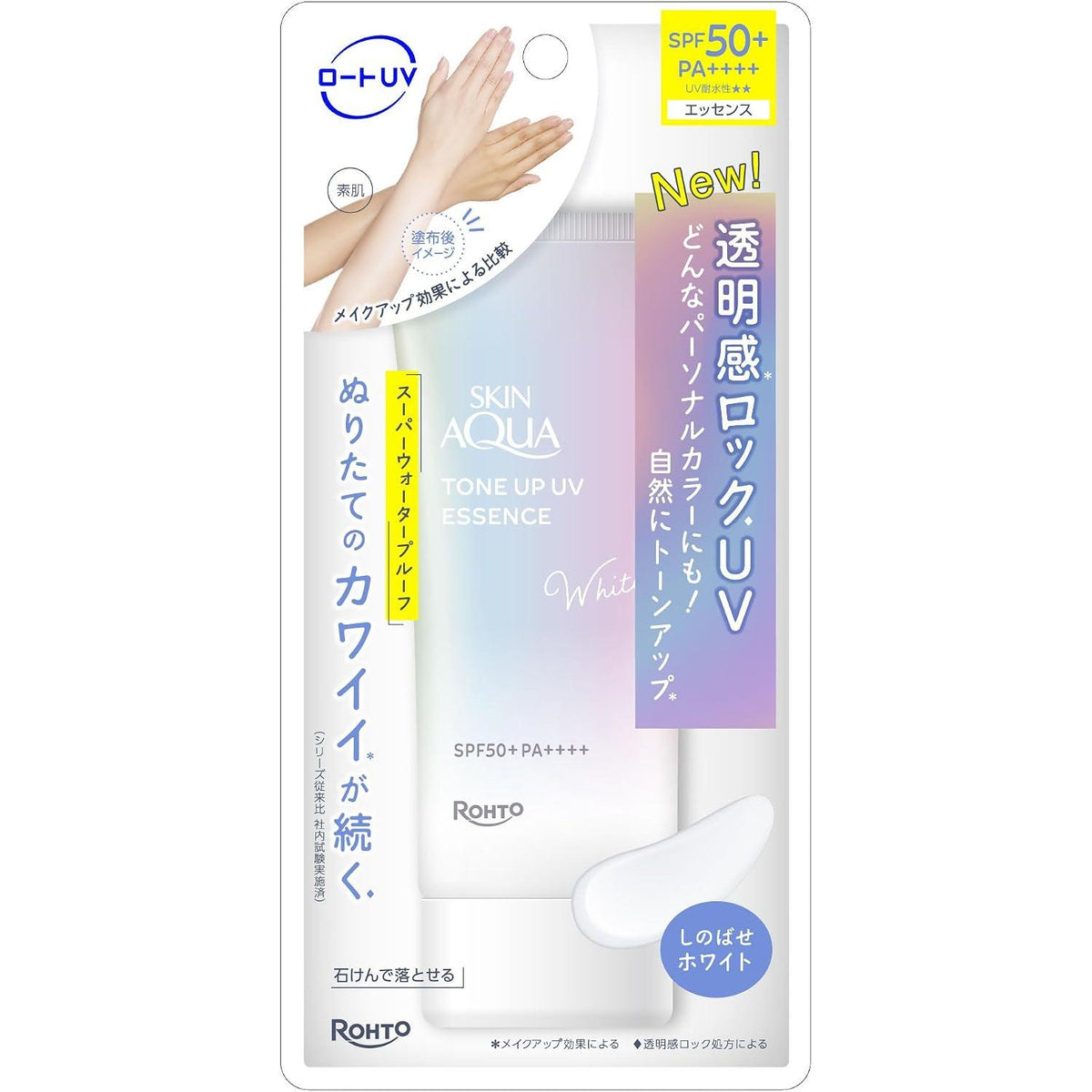 Skin Aqua Tone Up UV Essence Tone-Up Sunscreen White SPF50+ 2.5oz