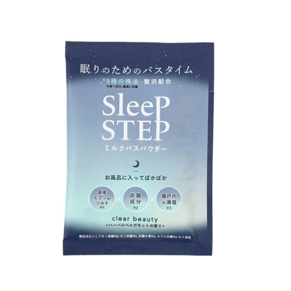 Sleep Step Bath Salt Clear Beauty Refreshing Herbal Bergamot 45g