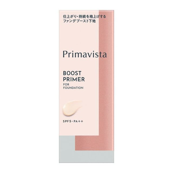 Primavista Boost Primer For Foundation Makeup 25ml