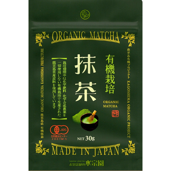 Suisouen Versatile Organic Matcha Green Tea Powder from Kagoshima 30g