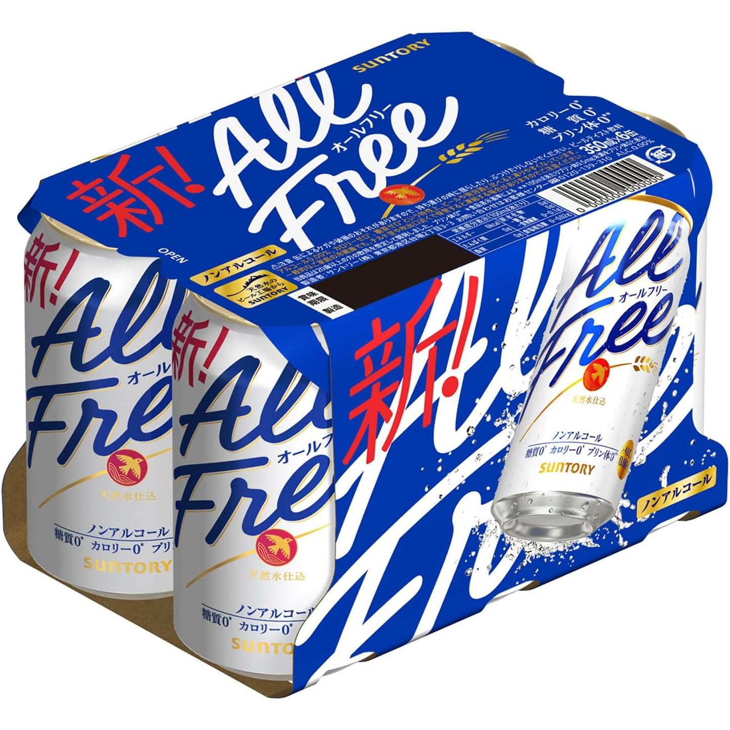 Suntory All Free Non Alcoholic Beer Zero Calorie NA Beer (6 Pack)