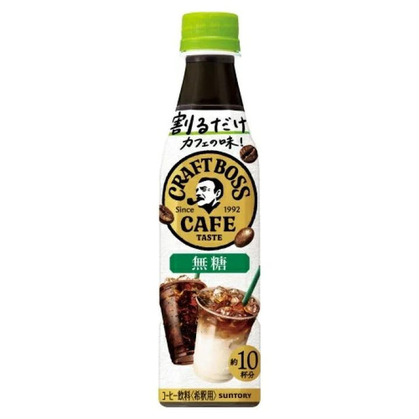 Boss Coffee Cafe Base Thickened Sugar-Free Coffee Base 340ml