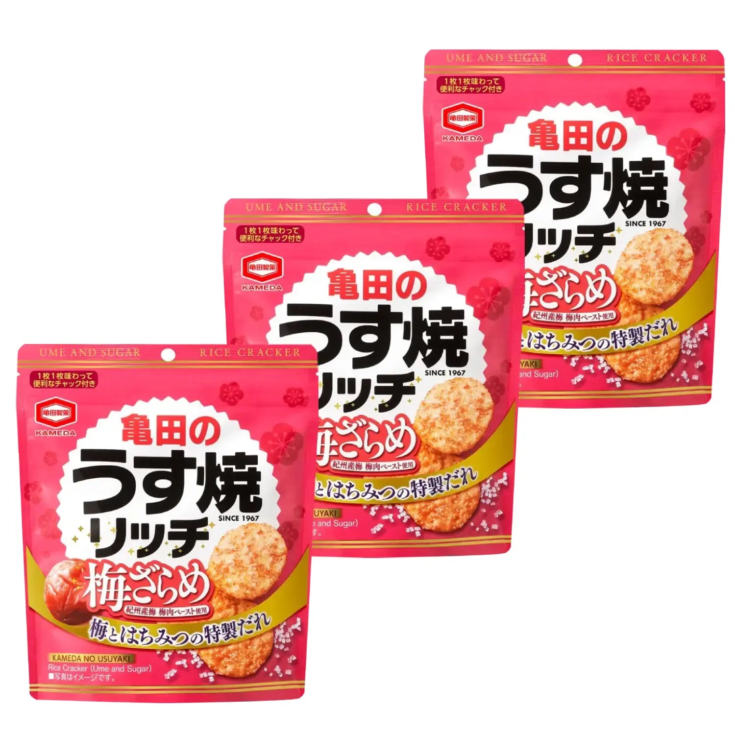 Sweet & Salty Baked Rice Crackers Plum Honey Flavor (Pack of 3)